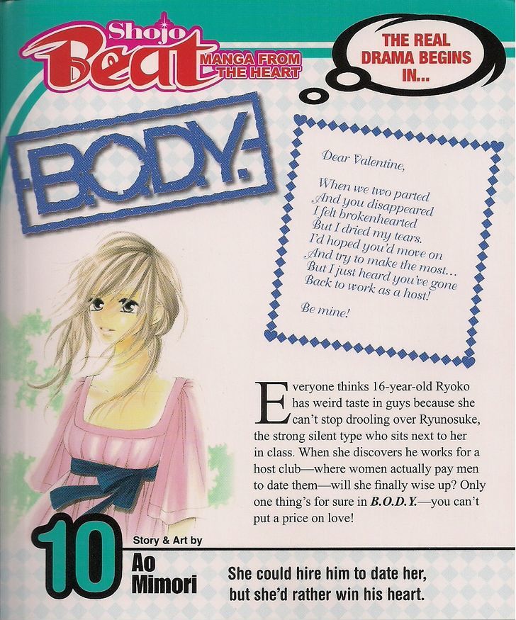 B.o.d.y. - Vol.10 Chapter 39