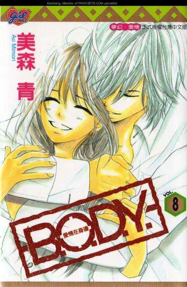 B.o.d.y. - Vol.8 Chapter 28