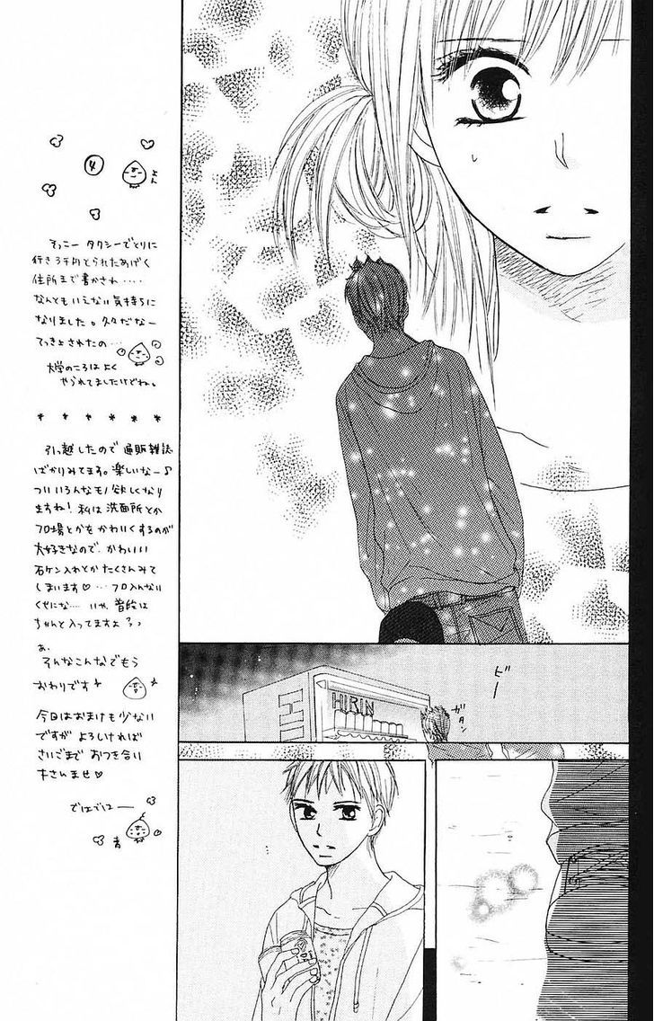 B.o.d.y. - Vol.13 Chapter 51