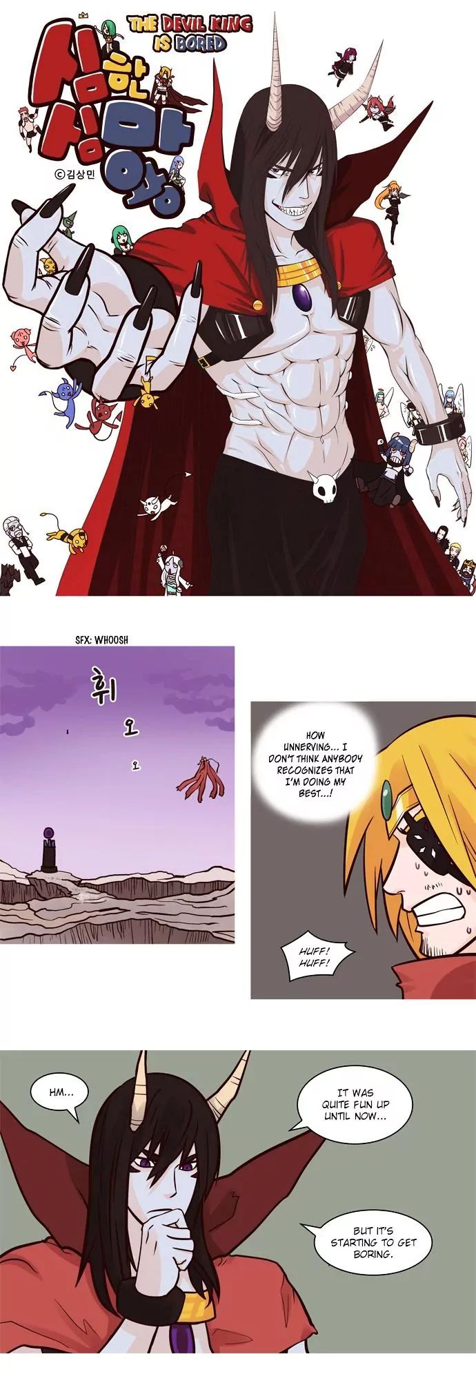 The Devil King Is Bored - Vol.1 Chapter 54