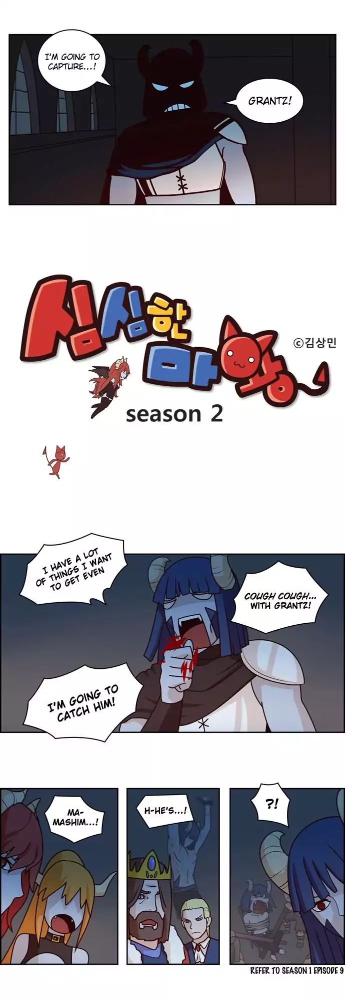 The Devil King Is Bored - Vol.2 Chapter 3