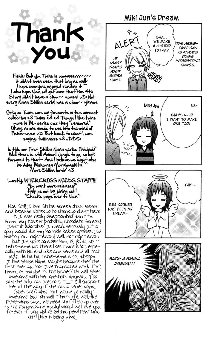 Gokujou Twins - Vol.1 Chapter 4-5 V2 : Katekyo To Obenkyou + Gokujou Twins - Mio S Story [End]