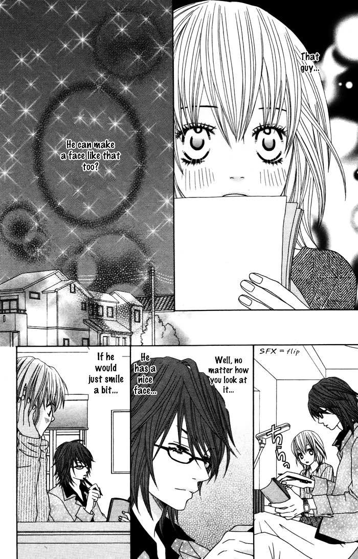 Gokujou Twins - Vol.1 Chapter 4-5 : Katekyo To Obenkyou + Gokujou Twins - Mio S Story [End]