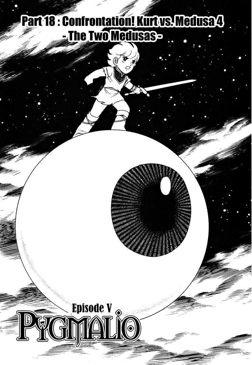 Pygmalio - Vol.12 Chapter 155