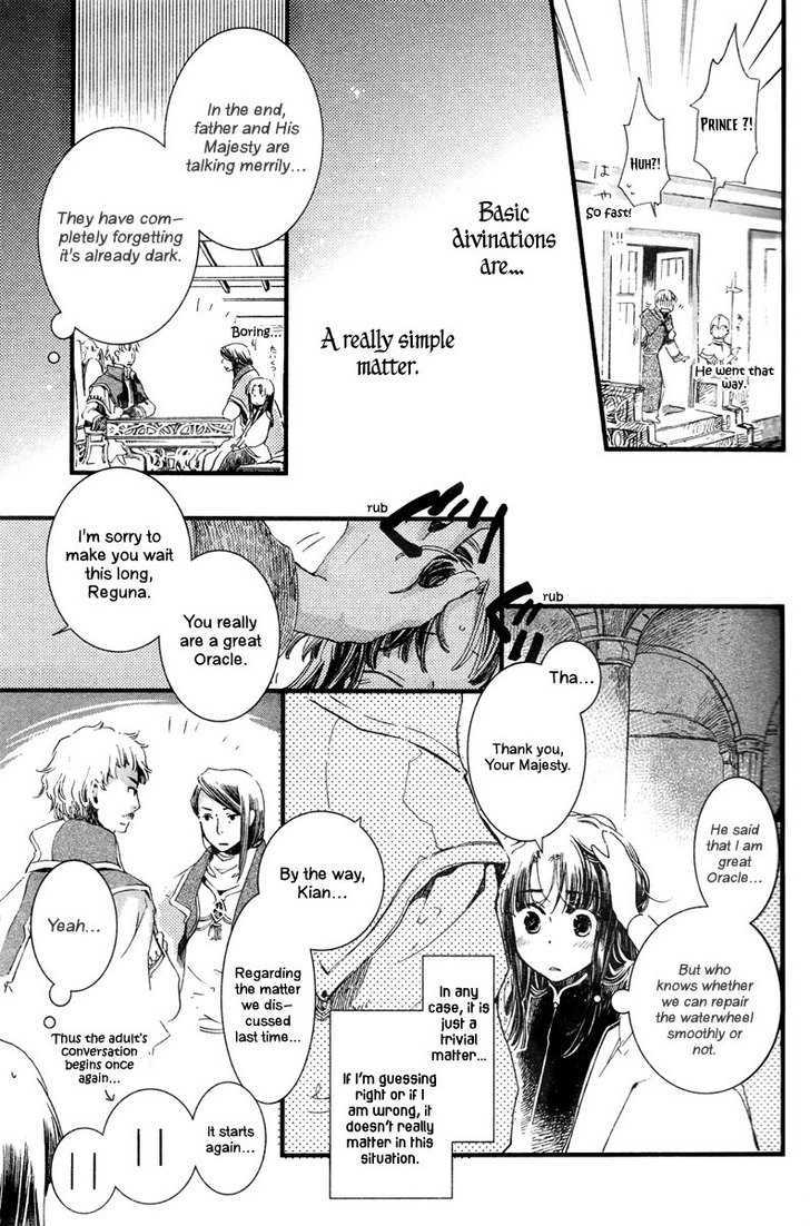 Aruosumente - Chapter 4