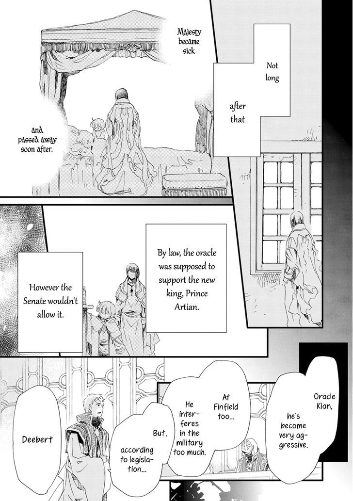 Aruosumente - Chapter 27