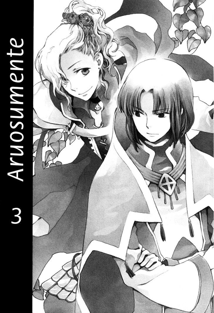 Aruosumente - Chapter 12