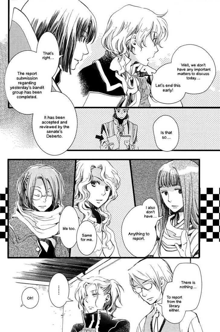 Aruosumente - Chapter 3