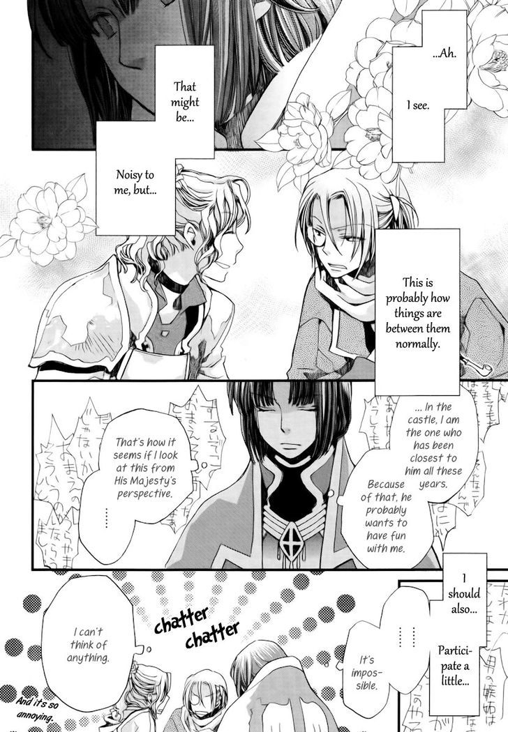 Aruosumente - Chapter 9