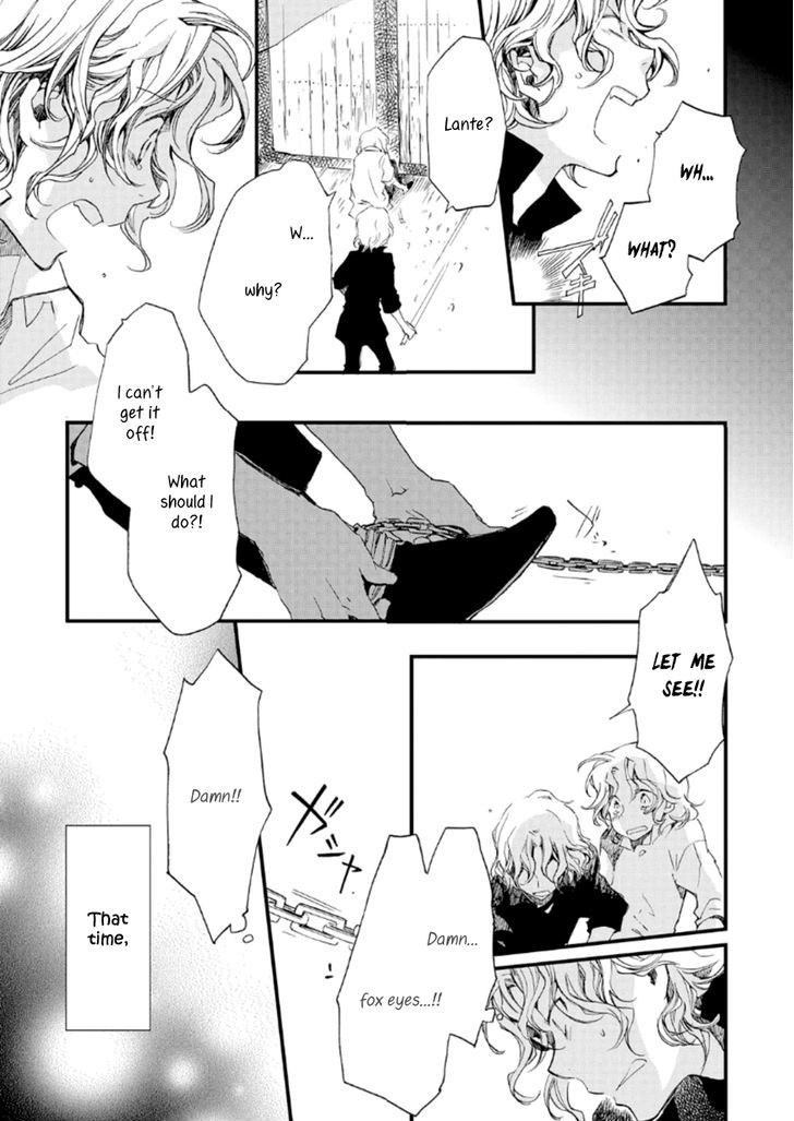 Aruosumente - Chapter 20