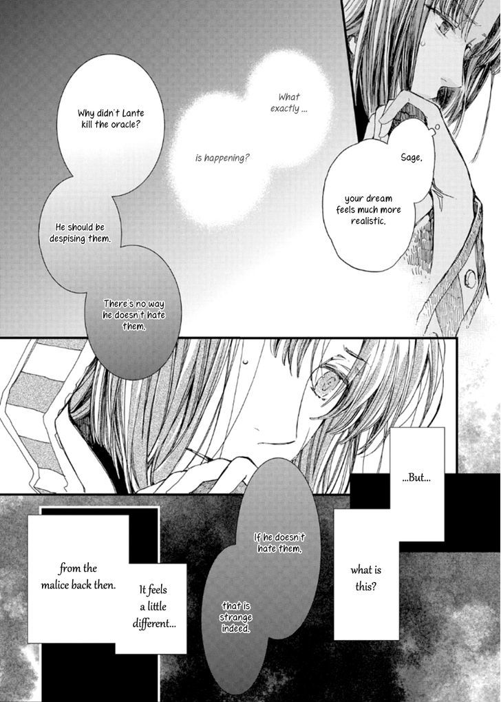 Aruosumente - Chapter 22