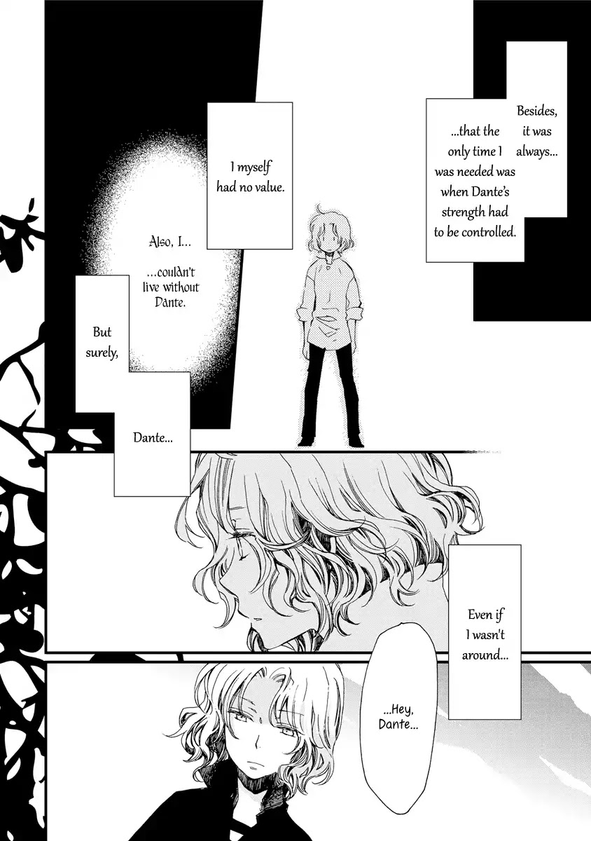 Aruosumente - Chapter 32