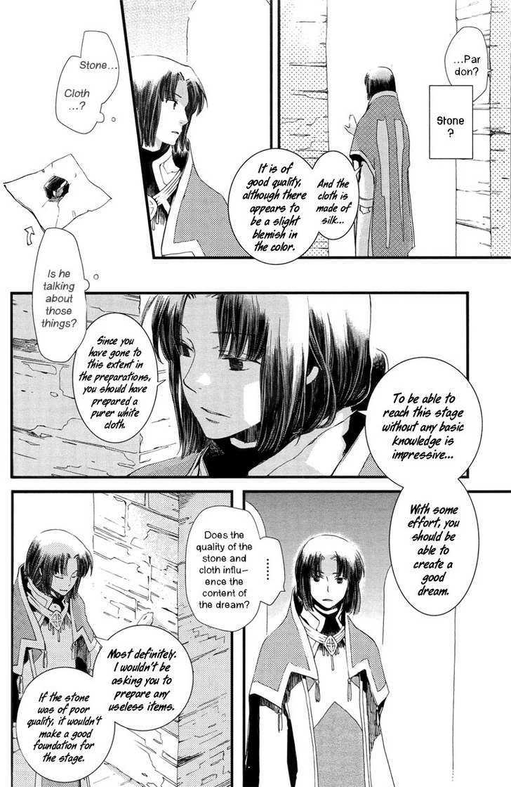 Aruosumente - Chapter 2