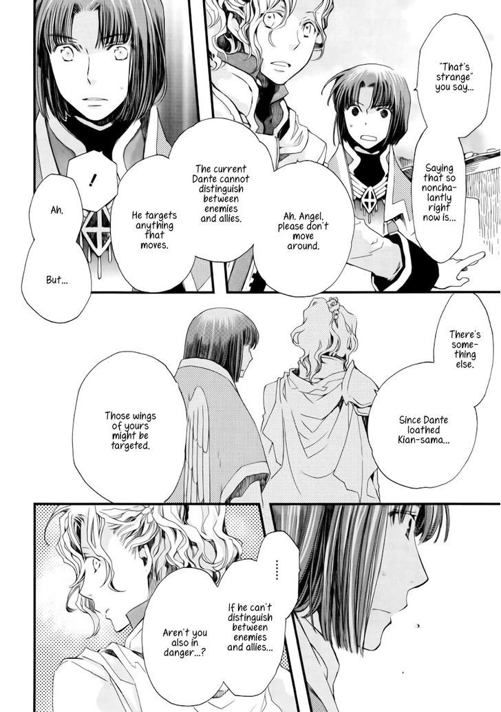 Aruosumente - Chapter 11