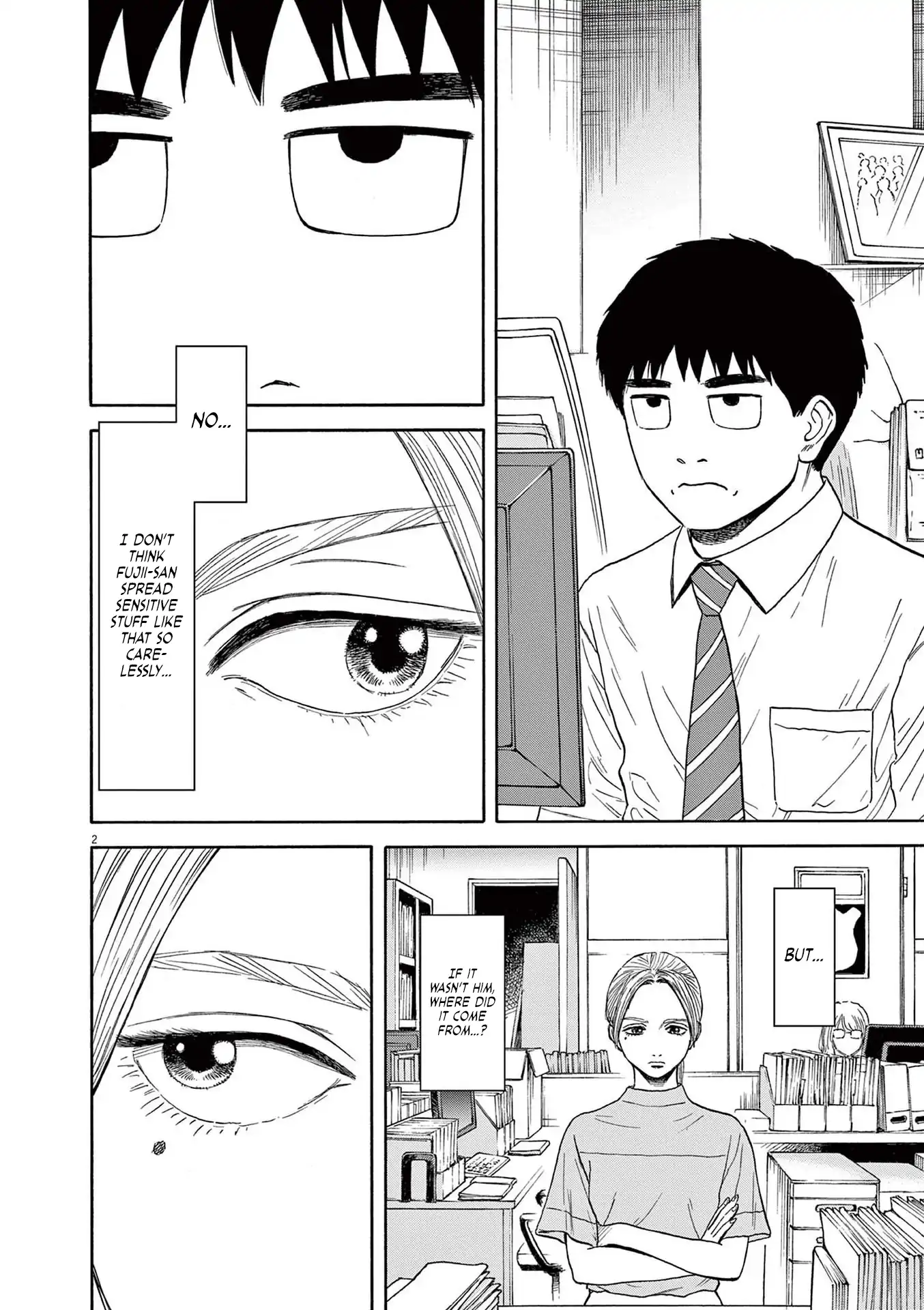 Fujii On The Roadside - Chapter 8