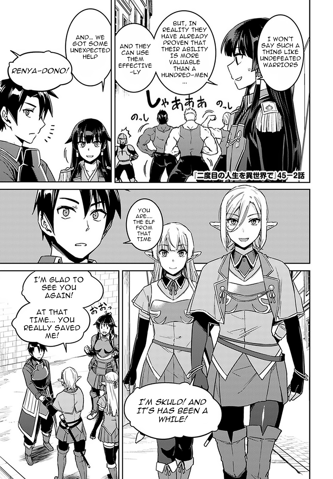 Nidoume No Jinsei Wo Isekai De - Vol.9 Chapter 45.2: It Seems That The War Is About To Start 2