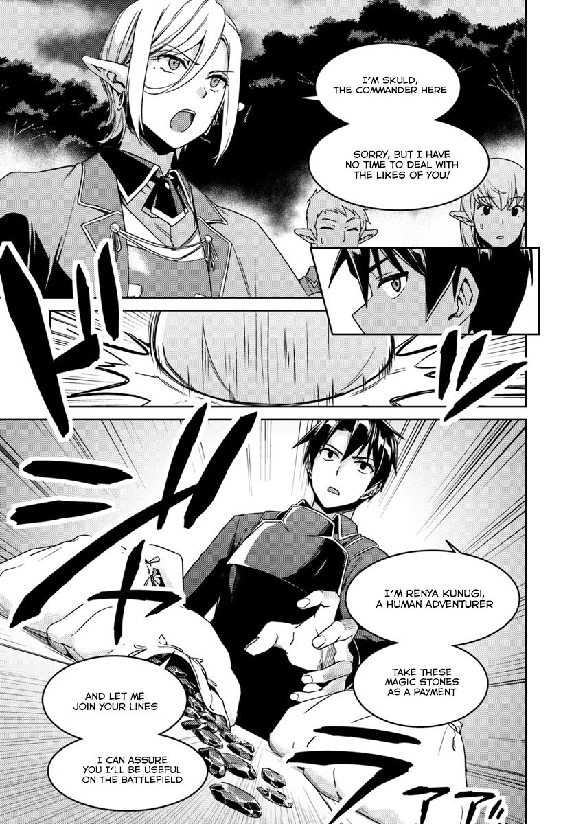 Nidoume No Jinsei Wo Isekai De - Chapter 23.2 : Seems Like Dark Clouds Are Gathering ?