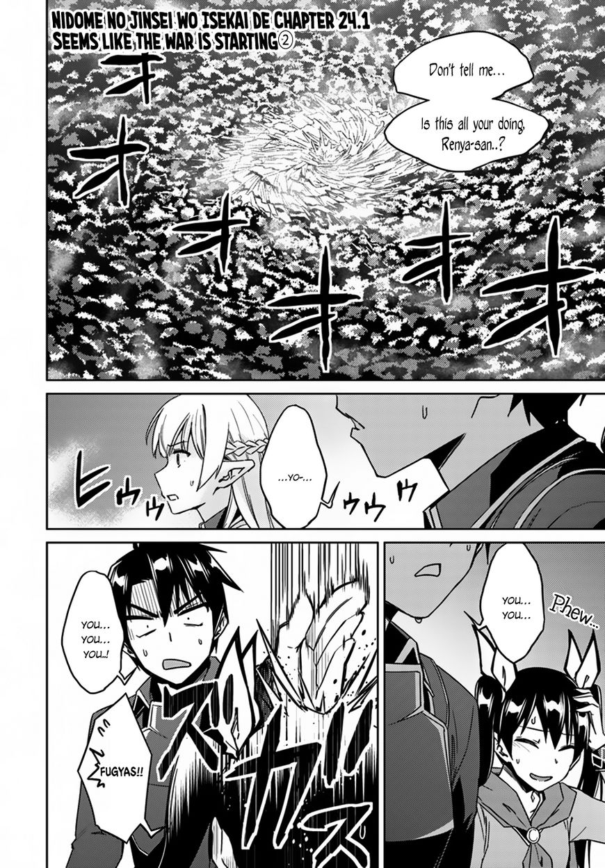 Nidoume No Jinsei Wo Isekai De - Chapter 24.2 : Seems Like The War Is Starting ?