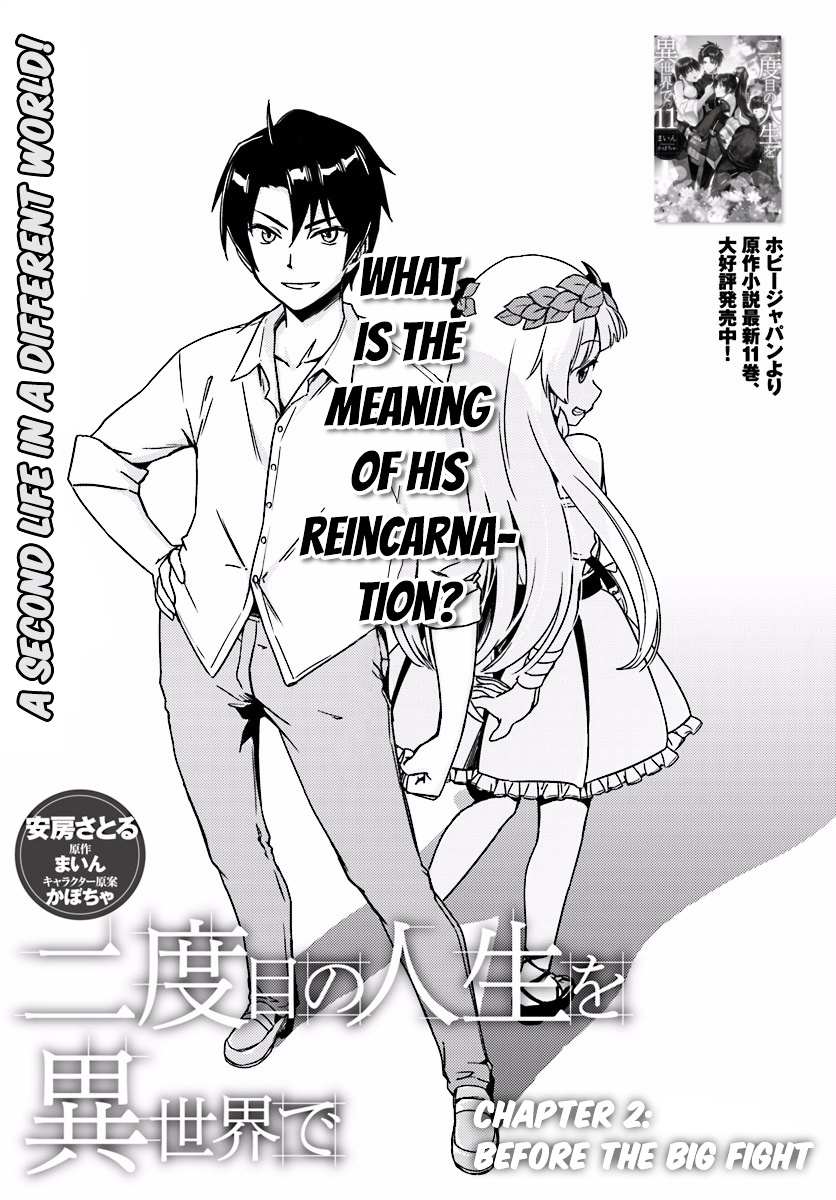 Nidoume No Jinsei Wo Isekai De - Chapter 2 : Before The Big Fight