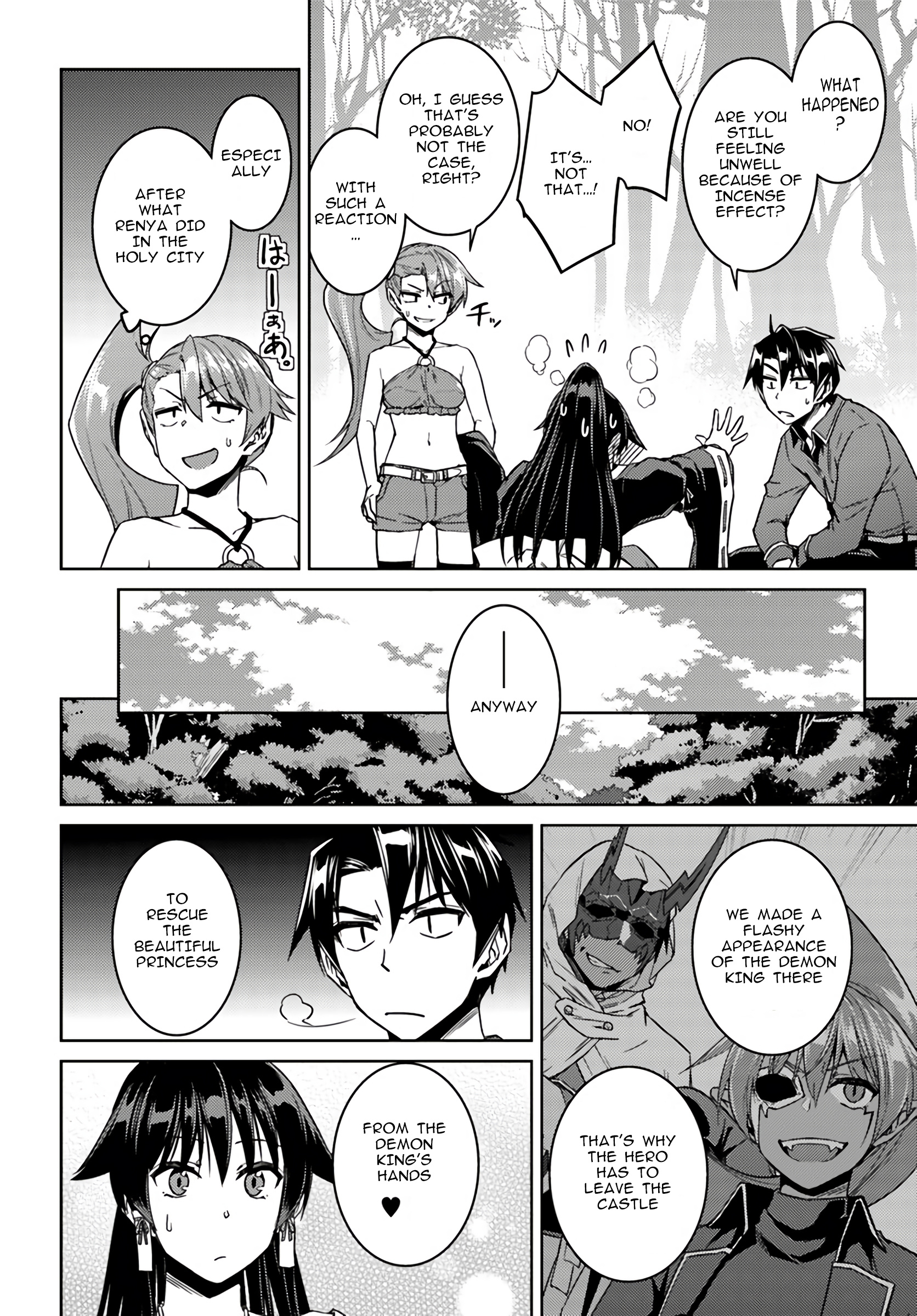 Nidoume No Jinsei Wo Isekai De - Vol.8 Chapter 39: It Seems To Be A Devil's Souvenir