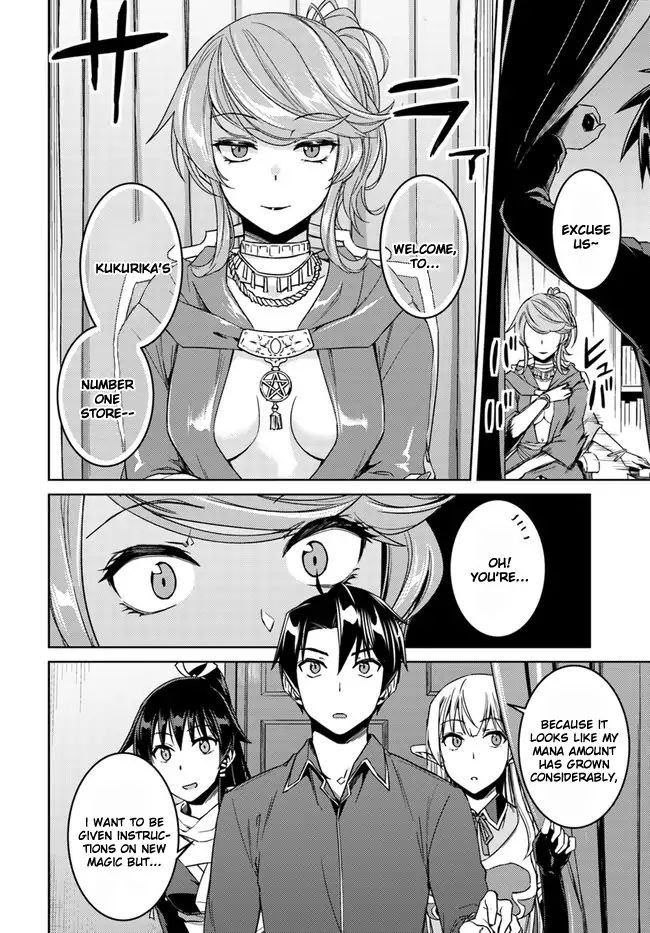 Nidoume No Jinsei Wo Isekai De - Vol.6 Chapter 28.1: It Seems Like A Riari's Request.