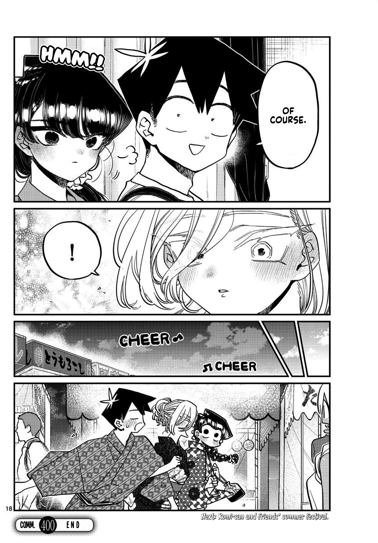 Komi-San Wa Komyushou Desu - Chapter 400: Kawai-San's House.