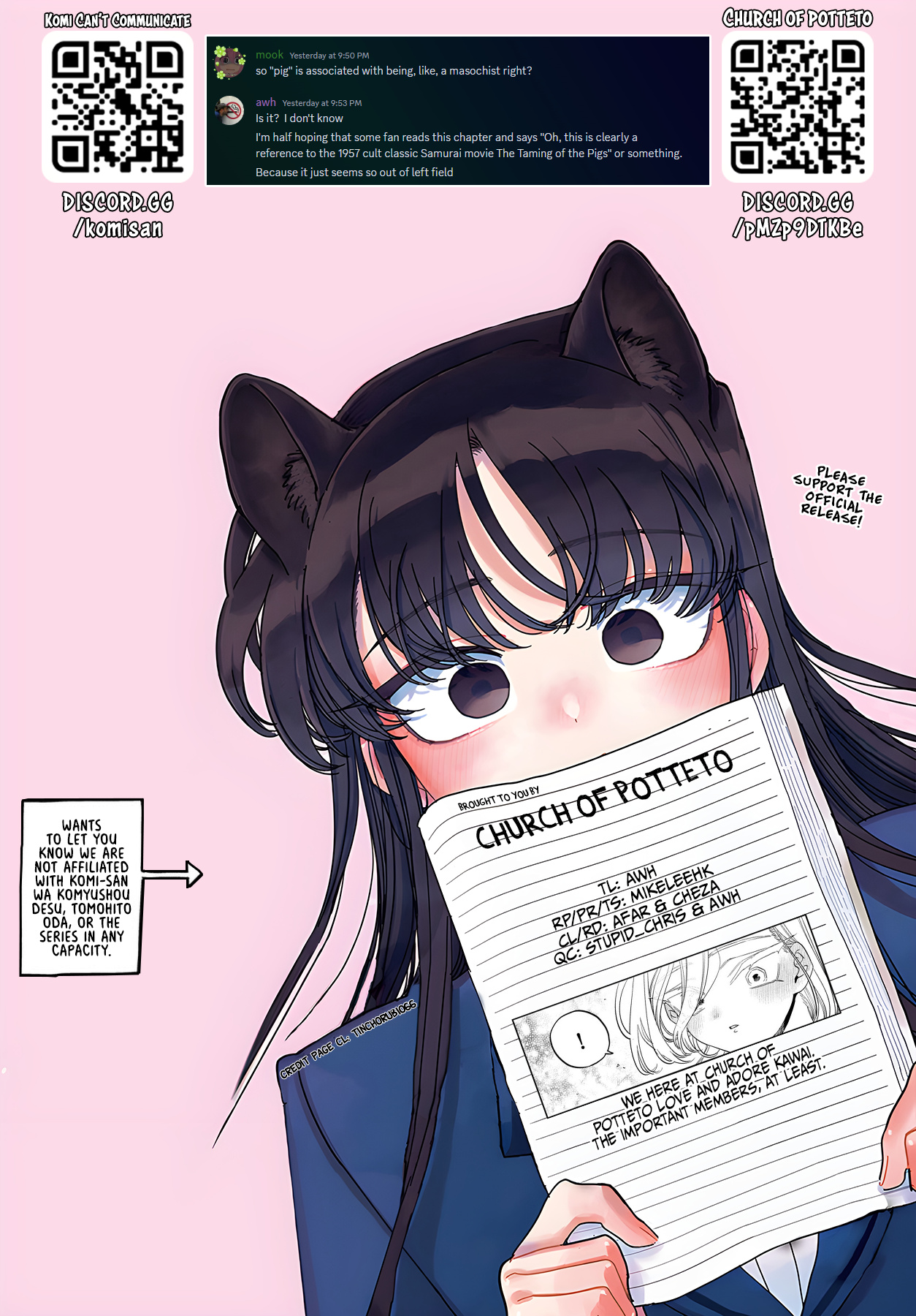 Komi-San Wa Komyushou Desu - Chapter 400: Kawai-San's House.