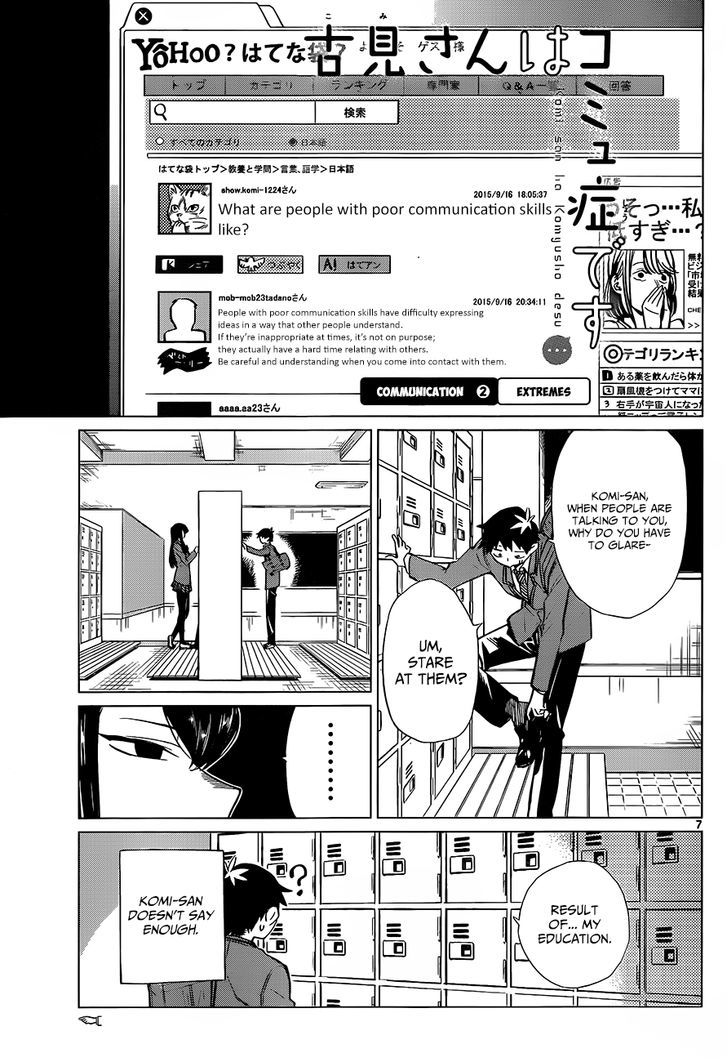 Komi-San Wa Komyushou Desu - Vol.1 Chapter 0: One Shot