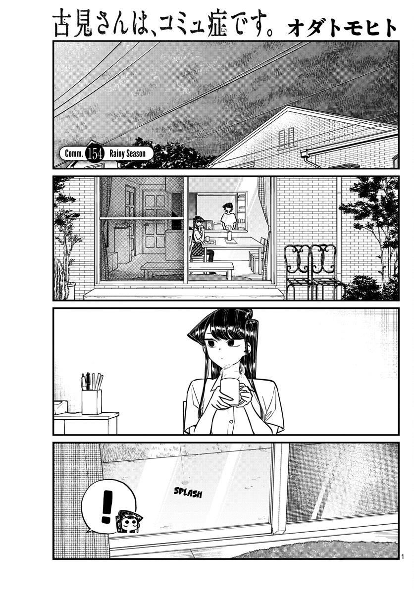 Komi-San Wa Komyushou Desu - Vol.11 Chapter 154: Rainy Season