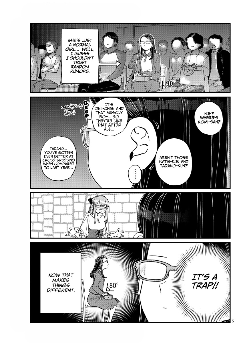 Komi-San Wa Komyushou Desu - Chapter 230: Theatre