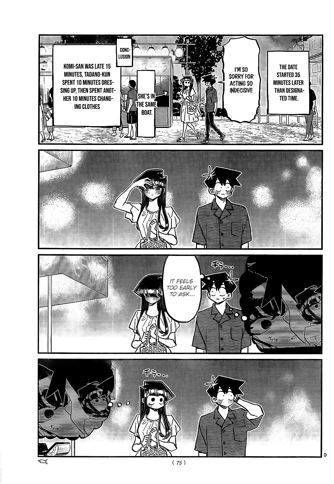 Komi-San Wa Komyushou Desu - Chapter 411: A Two People Summer Festival Stroll