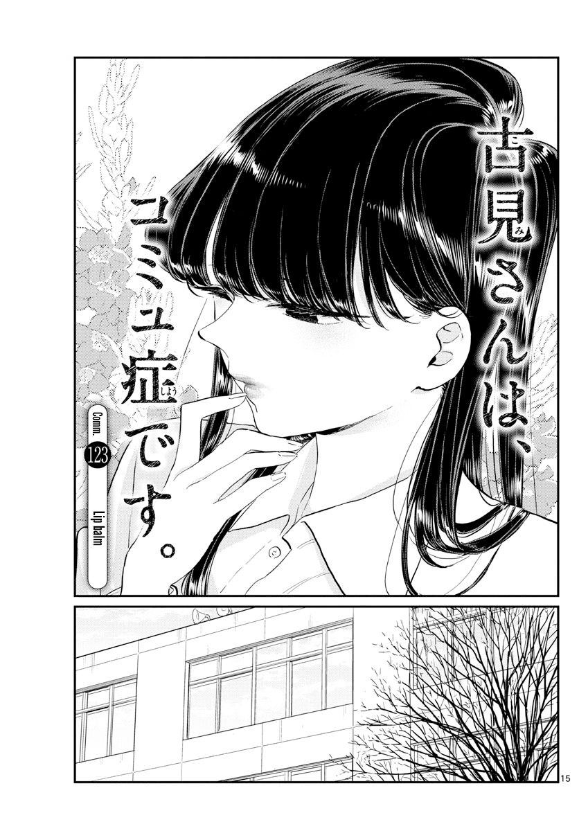 Komi-San Wa Komyushou Desu - Vol.9 Chapter 123: Lip Balm