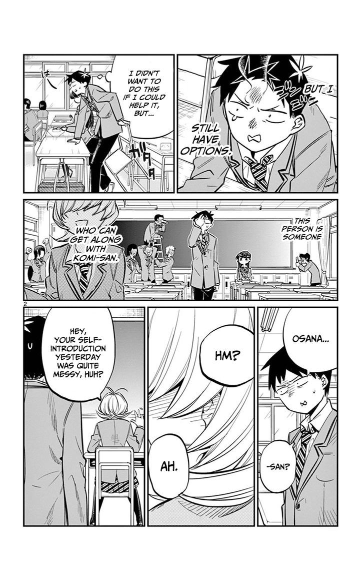 Komi-San Wa Komyushou Desu - Vol.1 Chapter 9: Childhood Friend