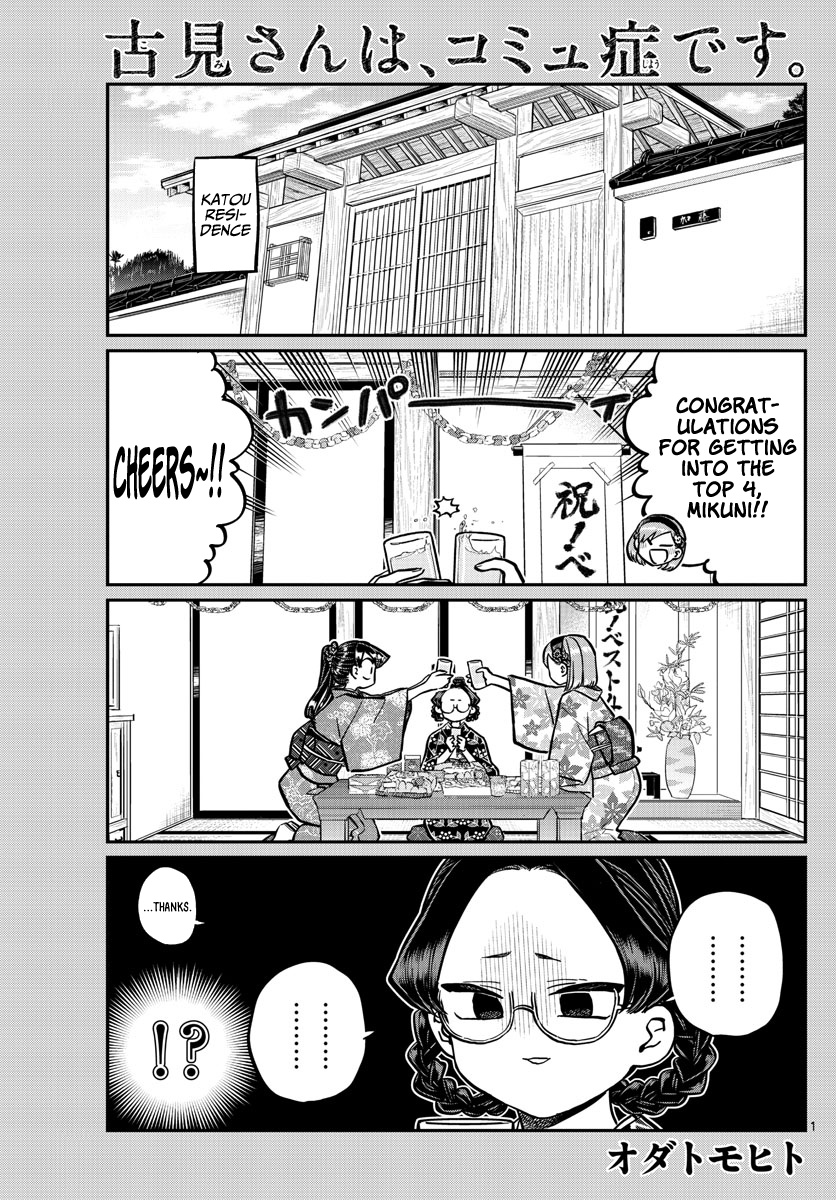 Komi-San Wa Komyushou Desu - Chapter 245: Lateral Love Stories