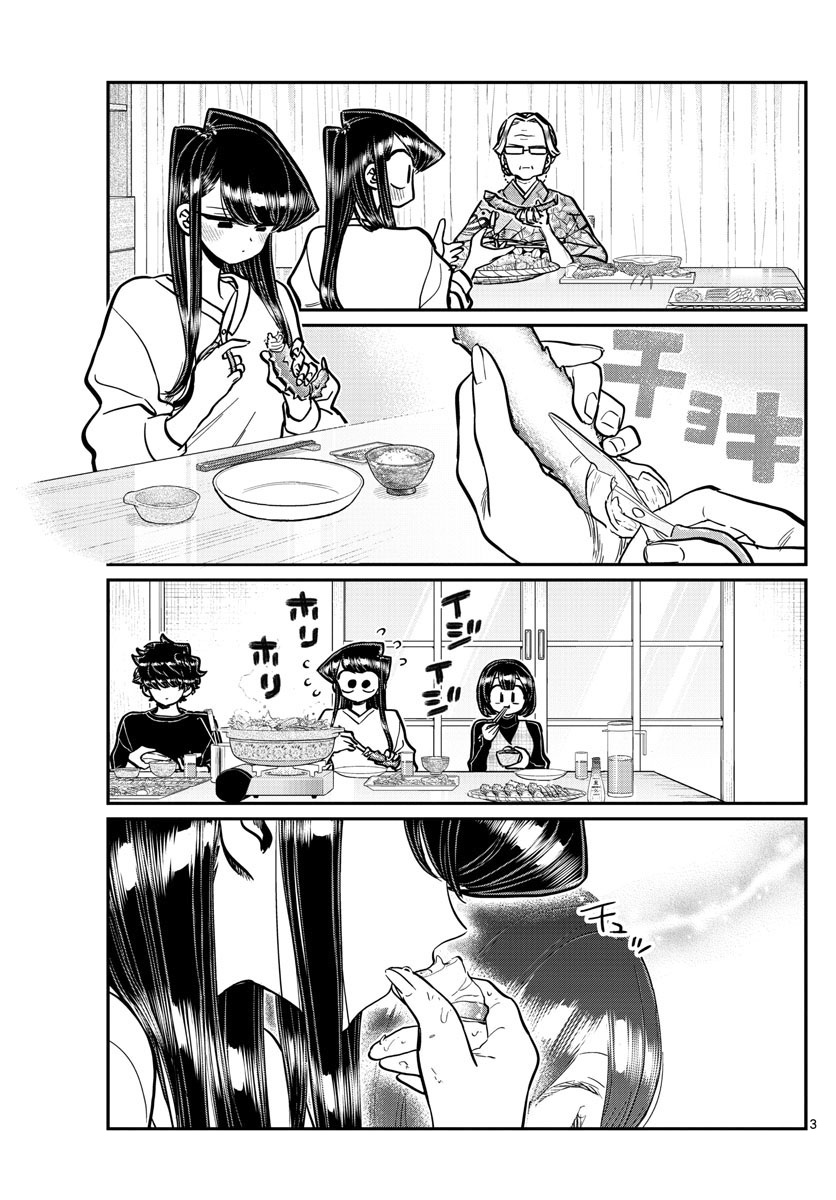 Komi-San Wa Komyushou Desu - Chapter 267: Crab