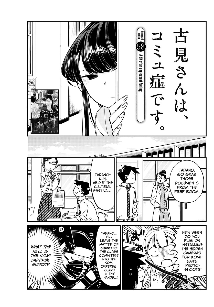 Komi-San Wa Komyushou Desu - Vol.5 Chapter 58: A Bit Of An Unpleasant Feeling