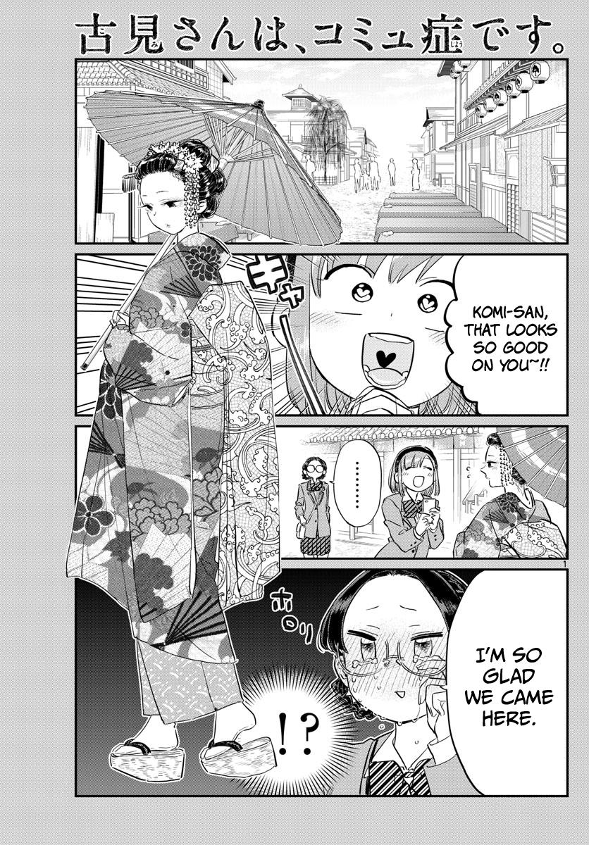 Komi-San Wa Komyushou Desu - Vol.8 Chapter 109: Movie Village