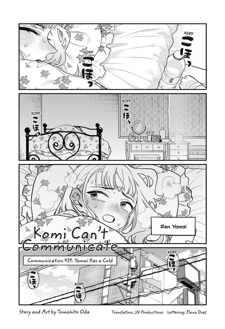 Komi-San Wa Komyushou Desu - Chapter 419