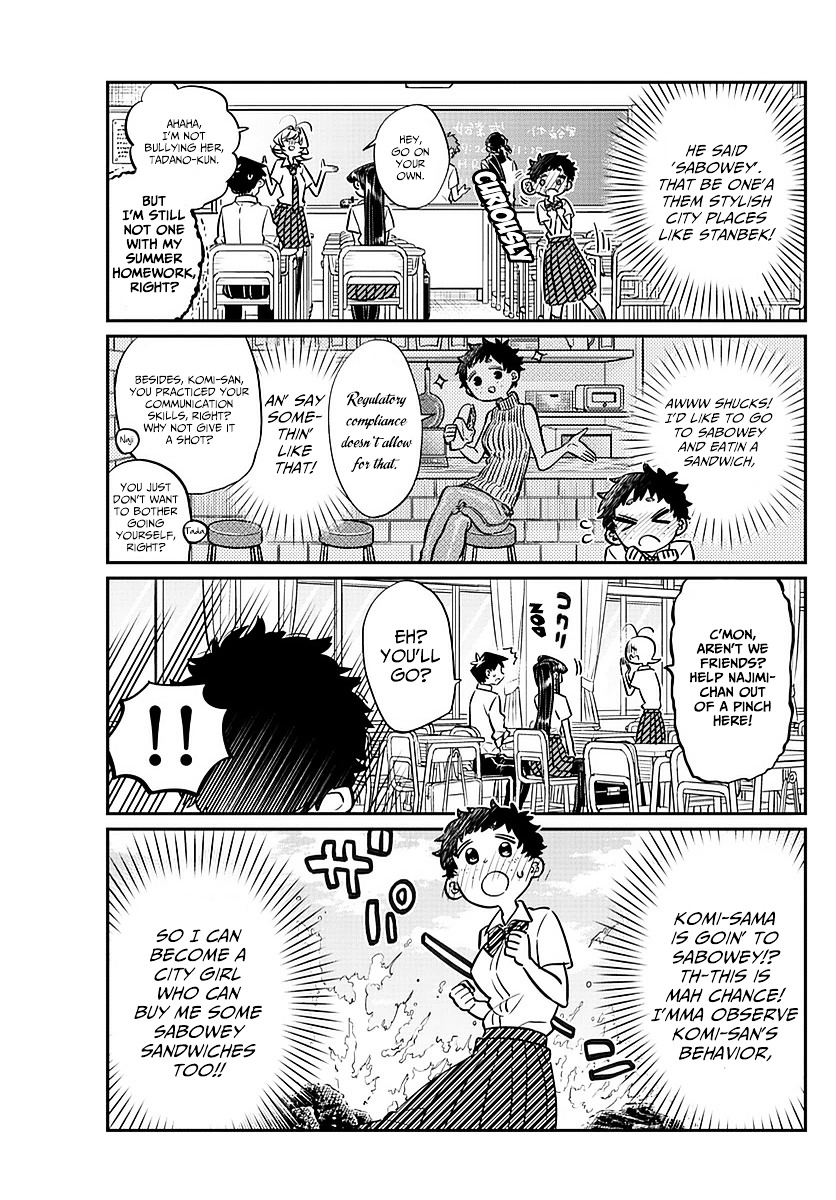 Komi-San Wa Komyushou Desu - Vol.4 Chapter 51: Country Girl