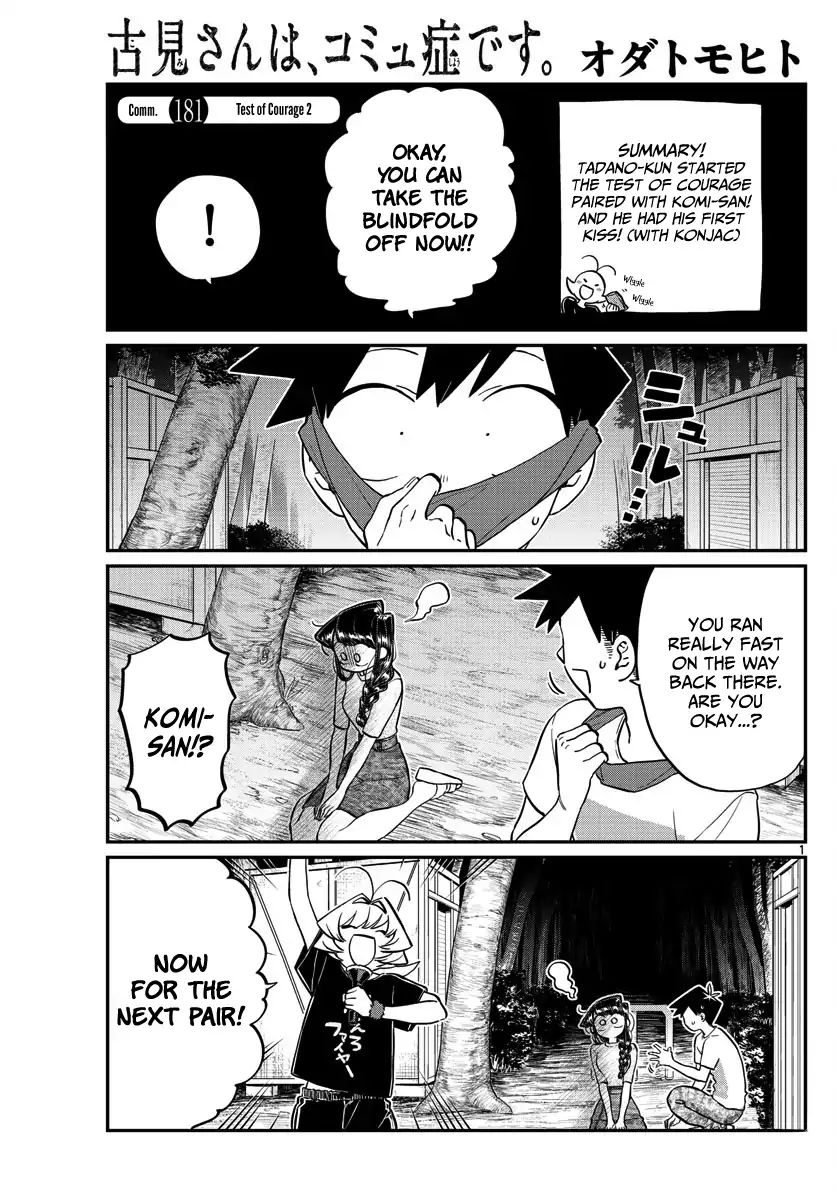 Komi-San Wa Komyushou Desu - Vol.13 Chapter 181: Test Of Courage (2)