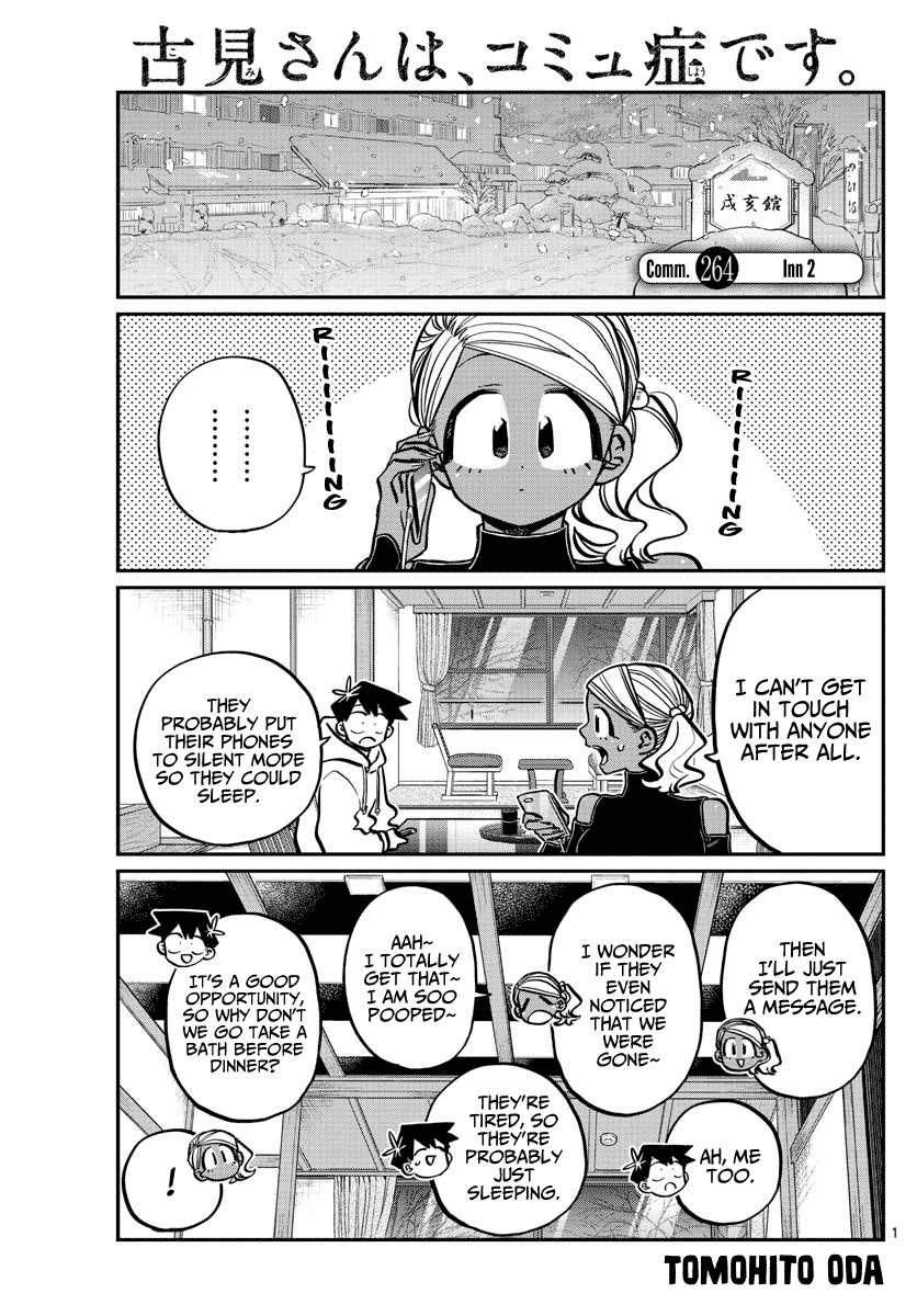 Komi-San Wa Komyushou Desu - Chapter 264: Inn 2