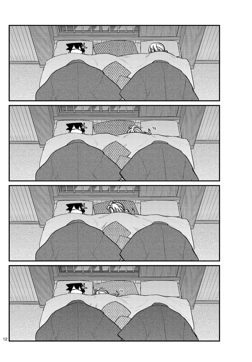 Komi-San Wa Komyushou Desu - Chapter 264: Inn 2