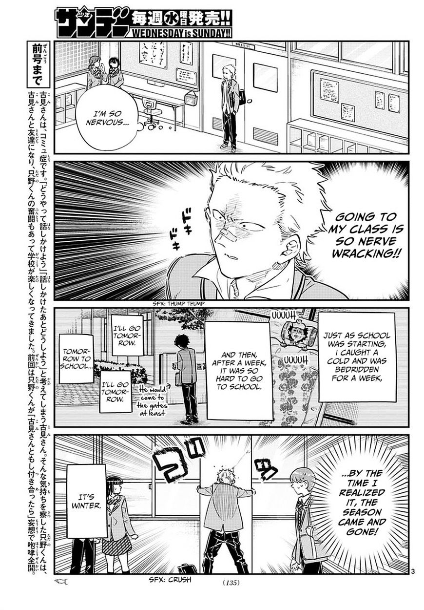 Komi-San Wa Komyushou Desu - Vol.6 Chapter 76: A Delinquent