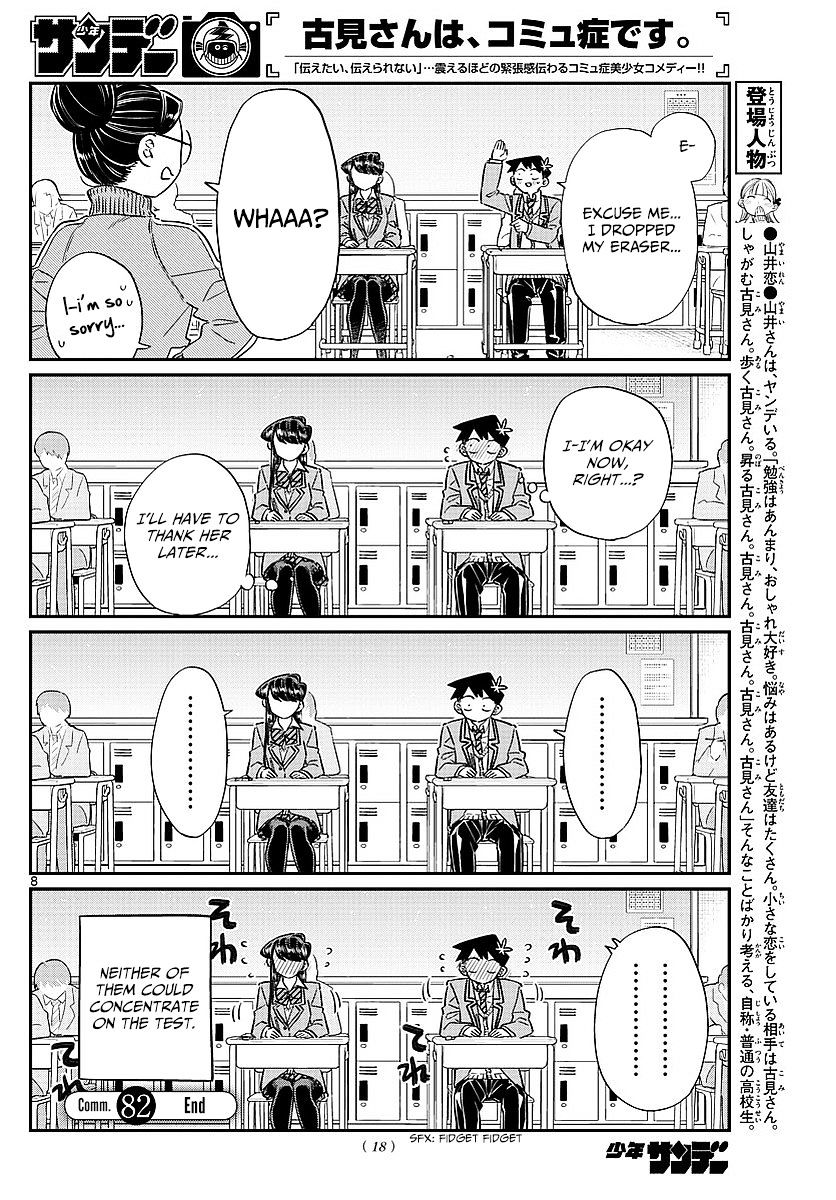 Komi-San Wa Komyushou Desu - Vol.6 Chapter 82: End Of Term Test