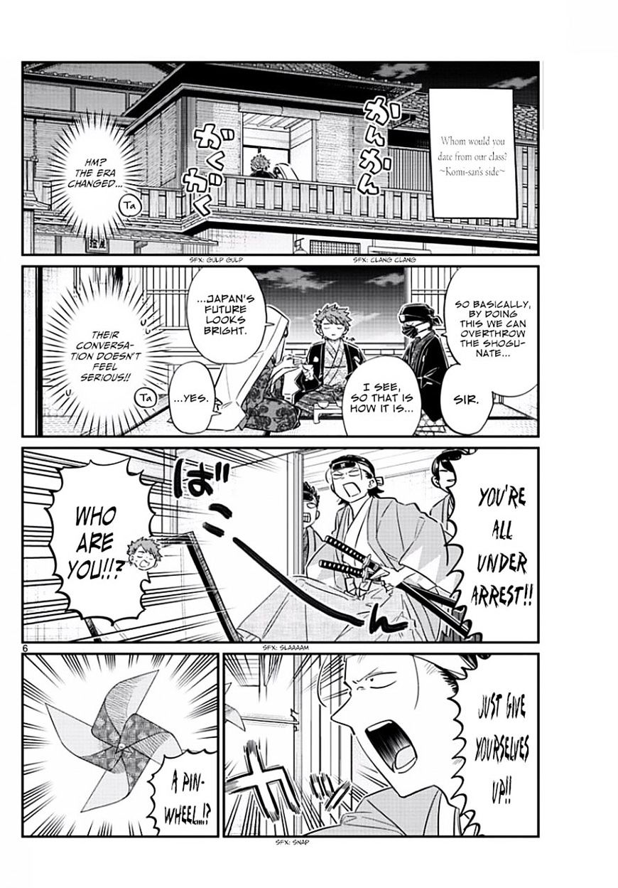 Komi-San Wa Komyushou Desu - Vol.6 Chapter 77: Delusions 2