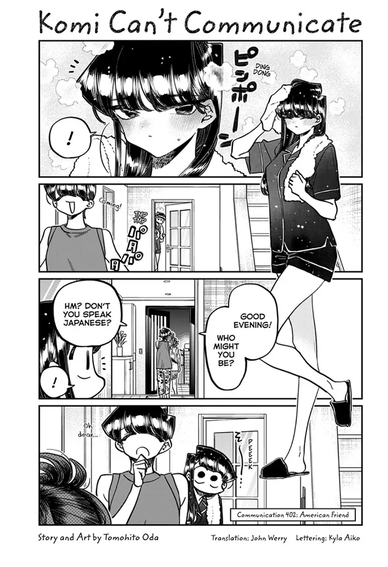 Komi-San Wa Komyushou Desu - Chapter 402