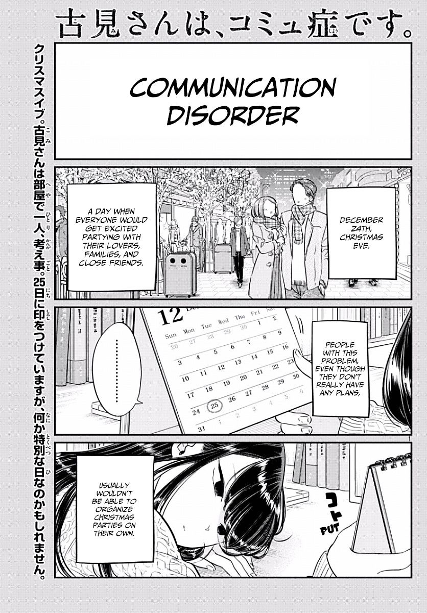 Komi-San Wa Komyushou Desu - Vol.7 Chapter 86: Picking Out A Present