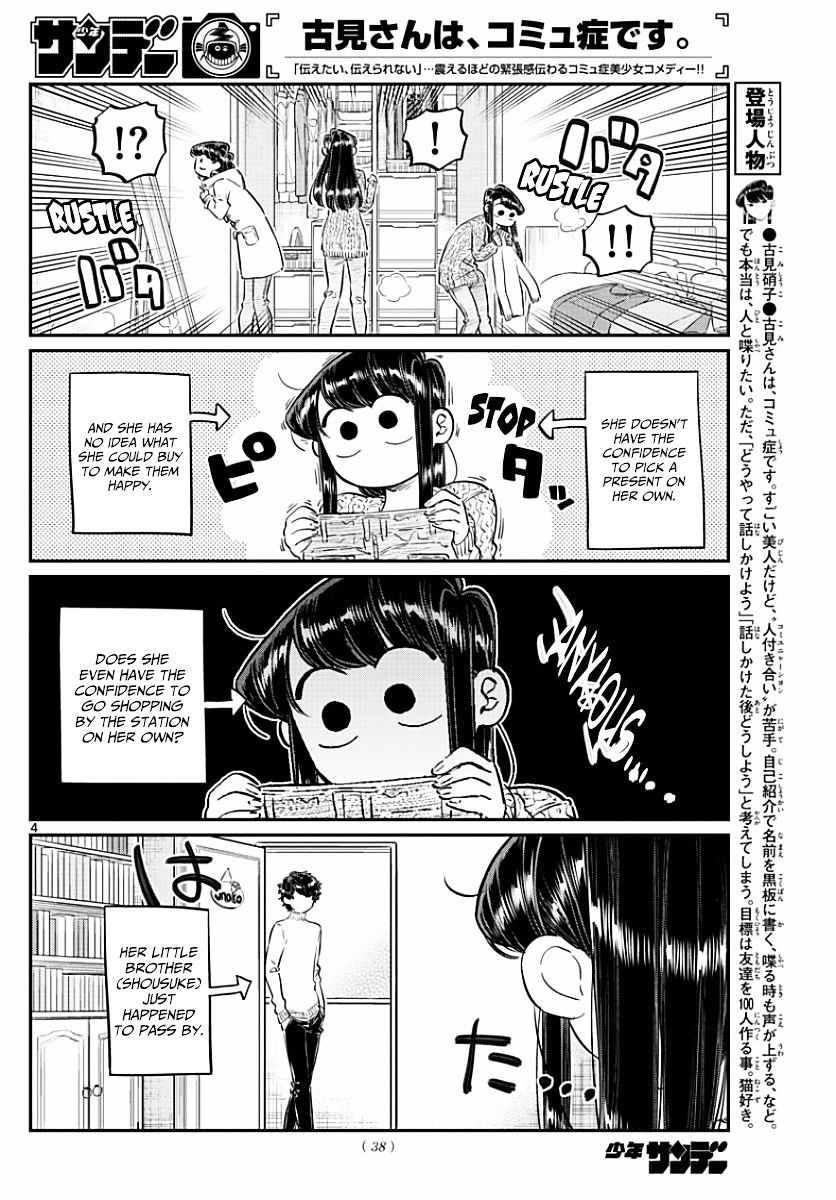 Komi-San Wa Komyushou Desu - Vol.7 Chapter 86: Picking Out A Present