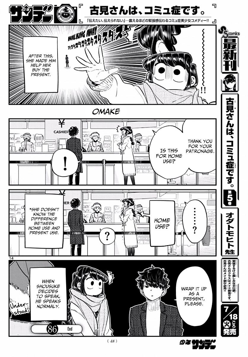 Komi-San Wa Komyushou Desu - Vol.7 Chapter 86: Picking Out A Present