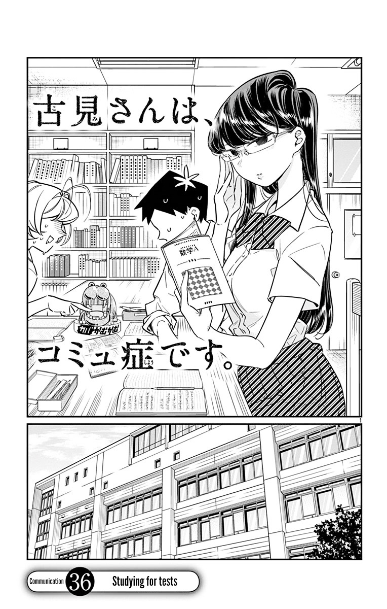 Komi-San Wa Komyushou Desu - Vol.3 Chapter 36: Studying For Tests